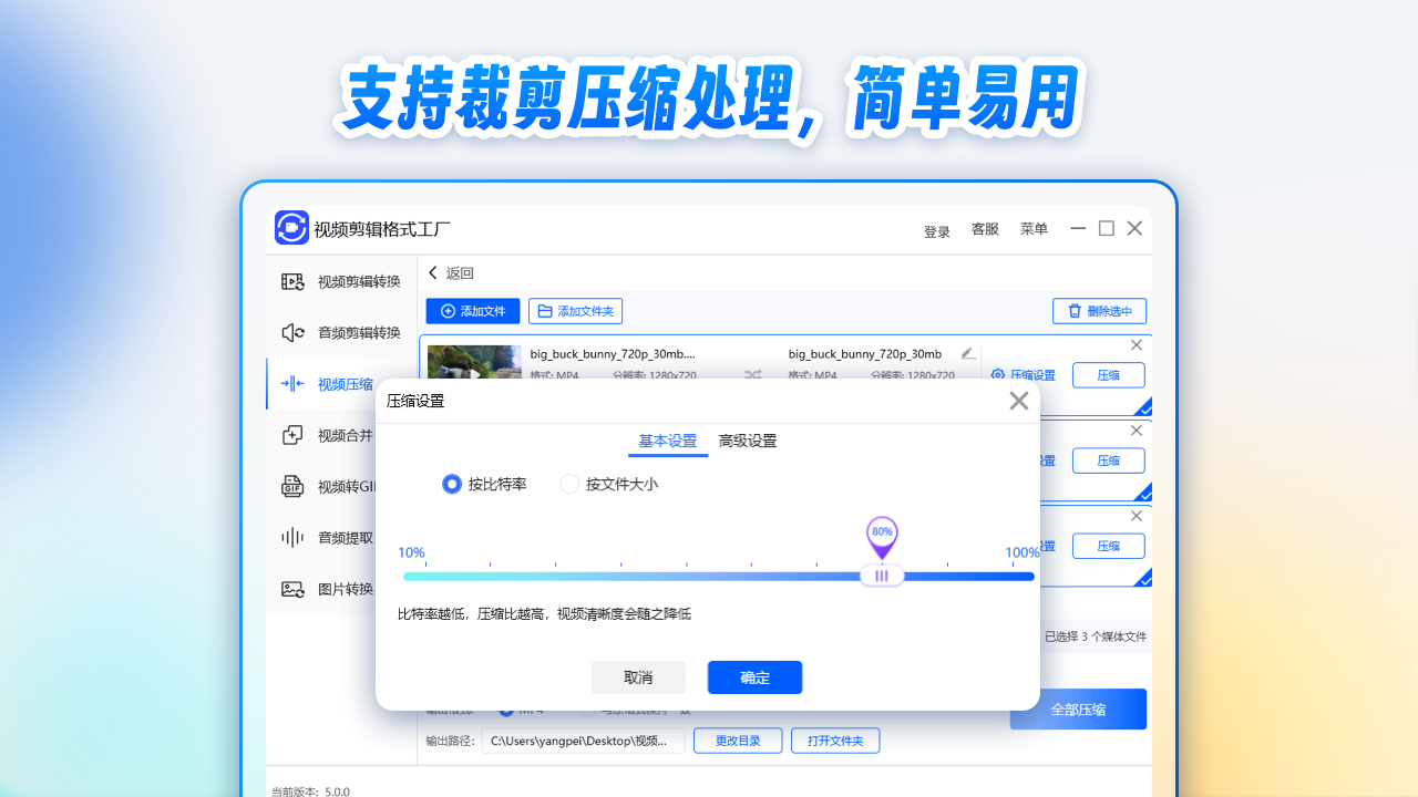 图片[2]-视频剪辑格式工厂(标准版） 5.1.4.0-外行下载站