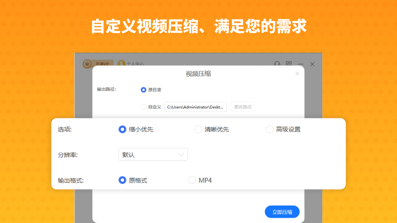 图片[3]-Zip解压缩（专业版） 9.8.65-外行下载站