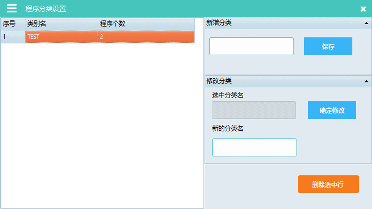 图片[2]-无忧桌面管家 5.1-外行下载站