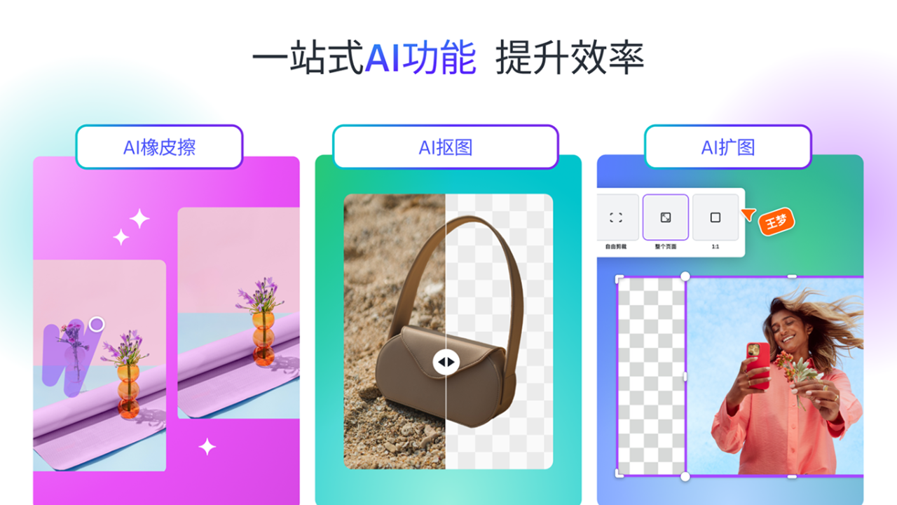 图片[4]-Canva可画 1.108.0-外行下载站