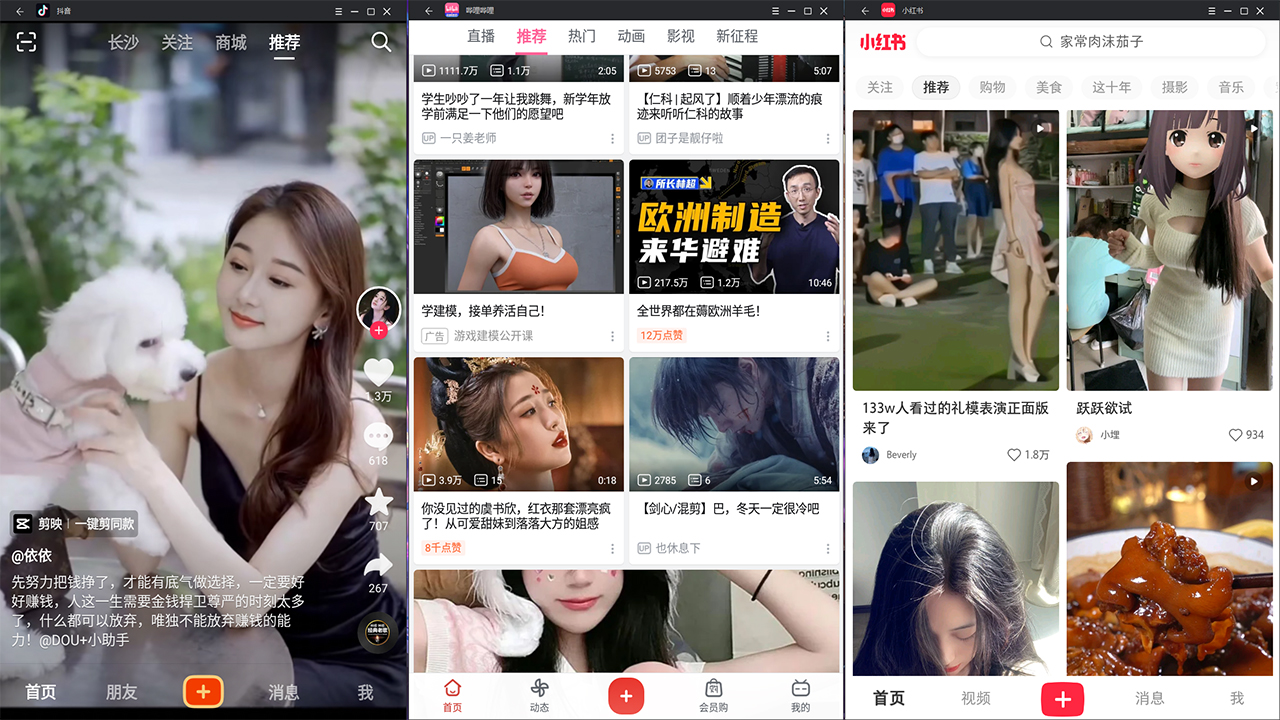 图片[4]-麟卓兆懿移动应用运行平台 12.0.157-外行下载站