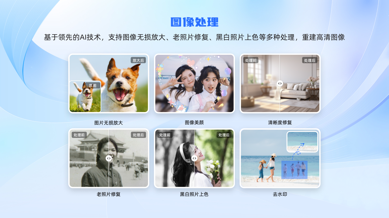 图片[3]-酷雀图像（一键抠图换背景） 1.1.0-外行下载站