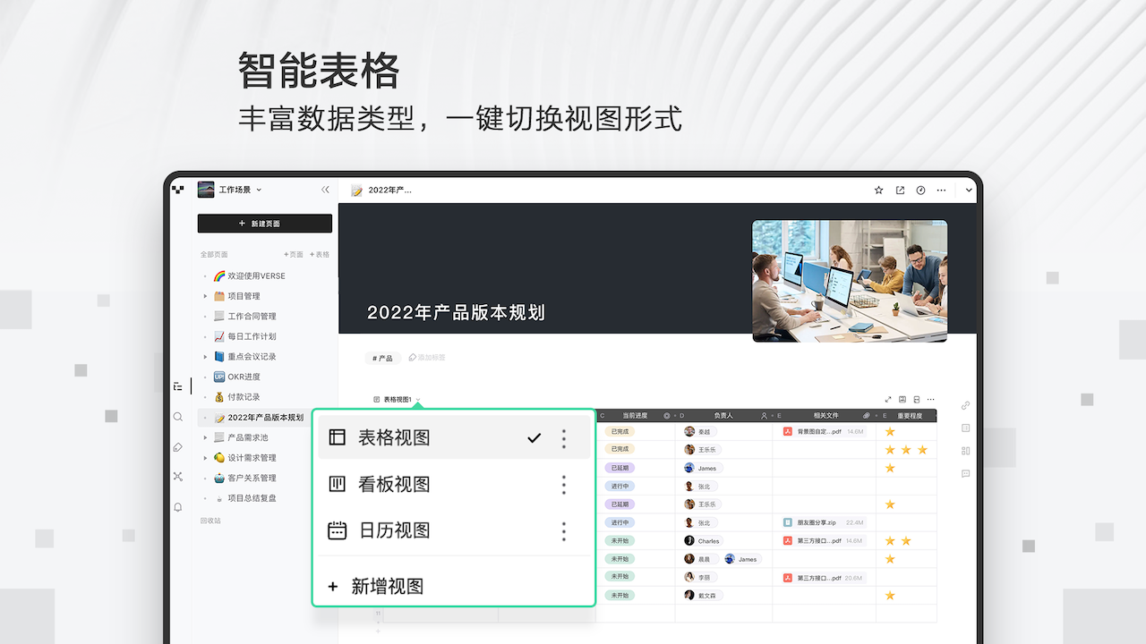 图片[3]-Verse 1.0.26-外行下载站