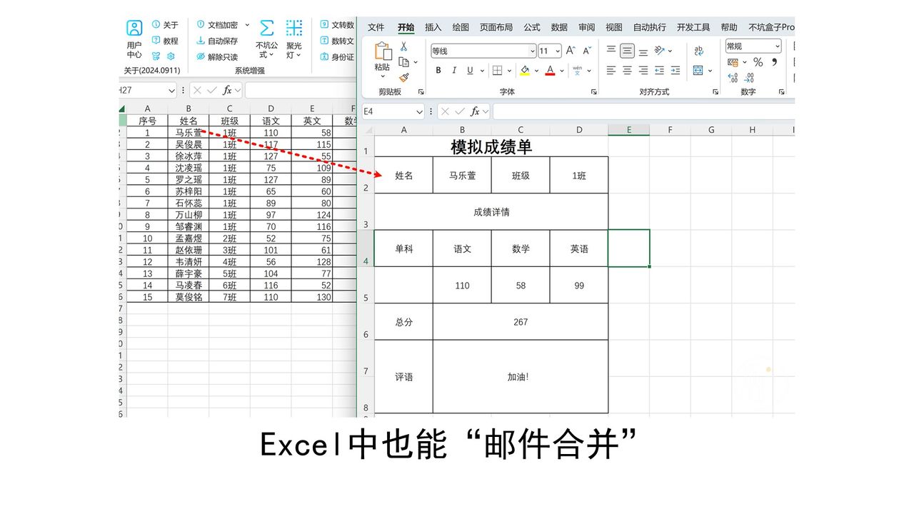 图片[4]-不坑盒子 2025.05.09-外行下载站