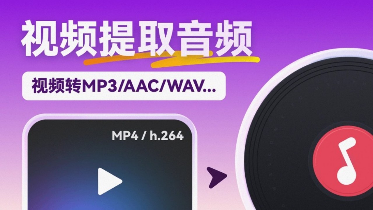 图片[5]-转换猫MP3转换器 1.0.7.0-外行下载站