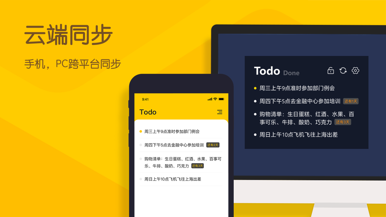 图片[3]-小黄条 25.11.01-外行下载站