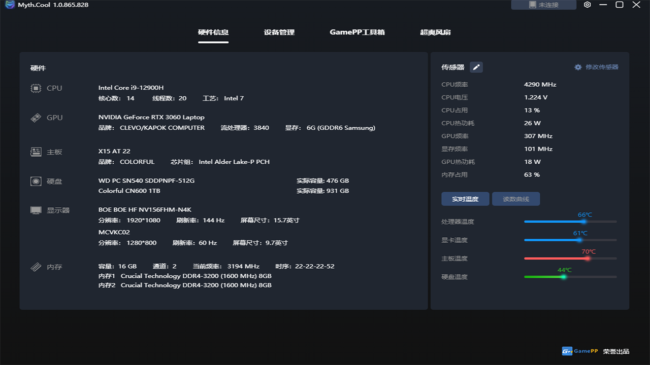图片[4]-Myth.Cool 1.0.932.1004-外行下载站
