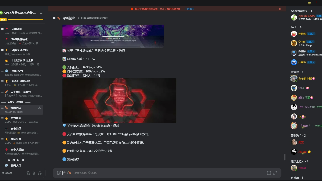 图片[2]-KOOK 0.93.1-外行下载站
