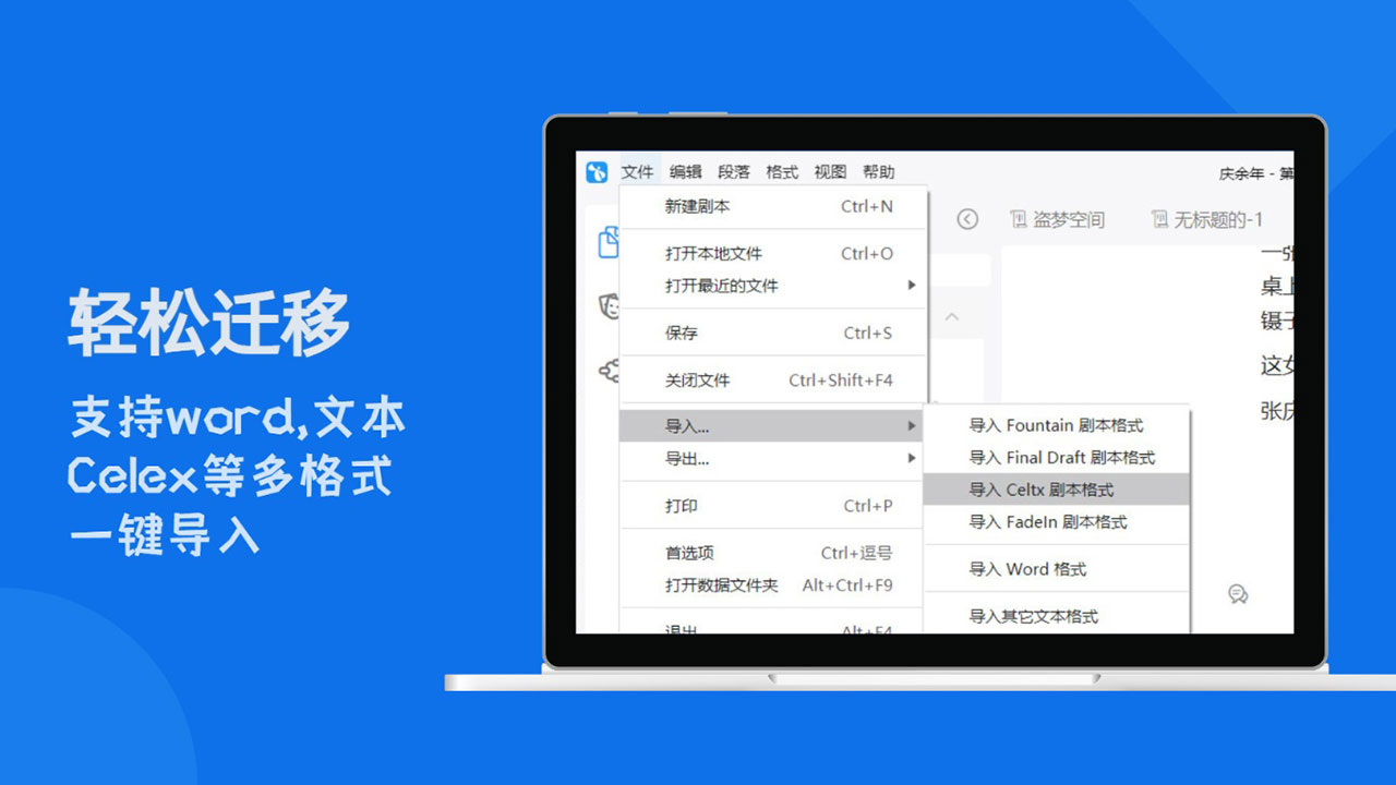 图片[2]-有戏 2.1.0-外行下载站