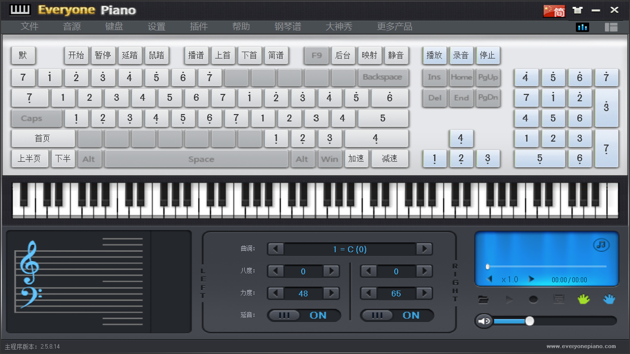 Everyone Piano 2.5.9.4-外行下载站