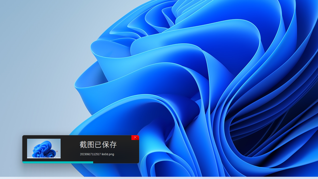 图片[2]-9o0d 快速截图 4.3-外行下载站