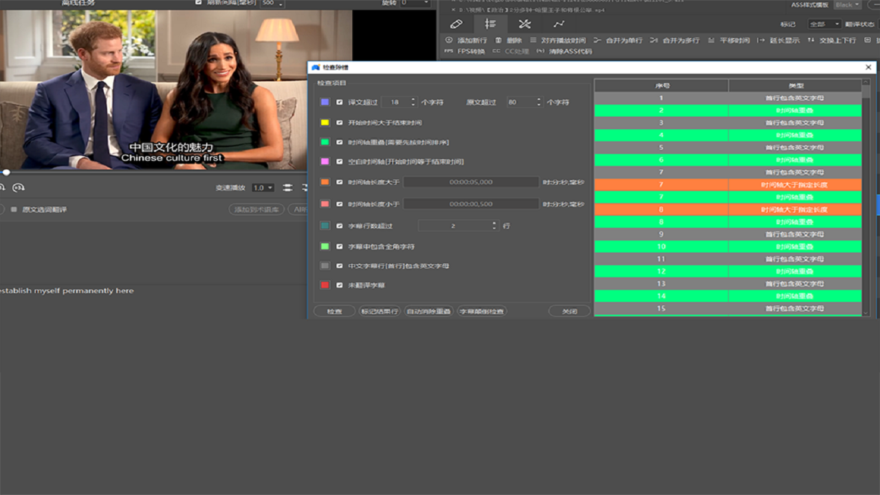 图片[4]-人人译视界 3.1.4-外行下载站