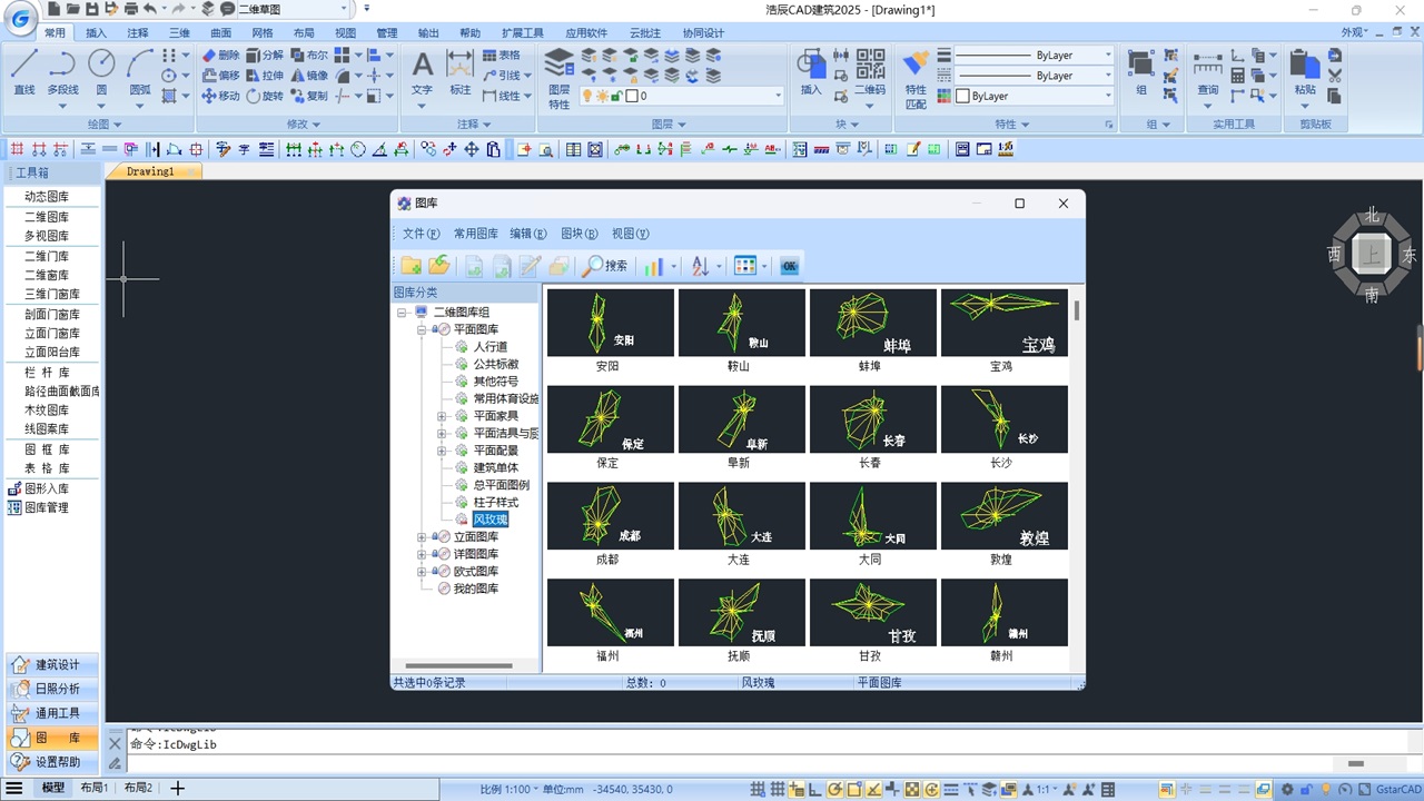 图片[2]-浩辰CAD建筑 2025 2025-外行下载站