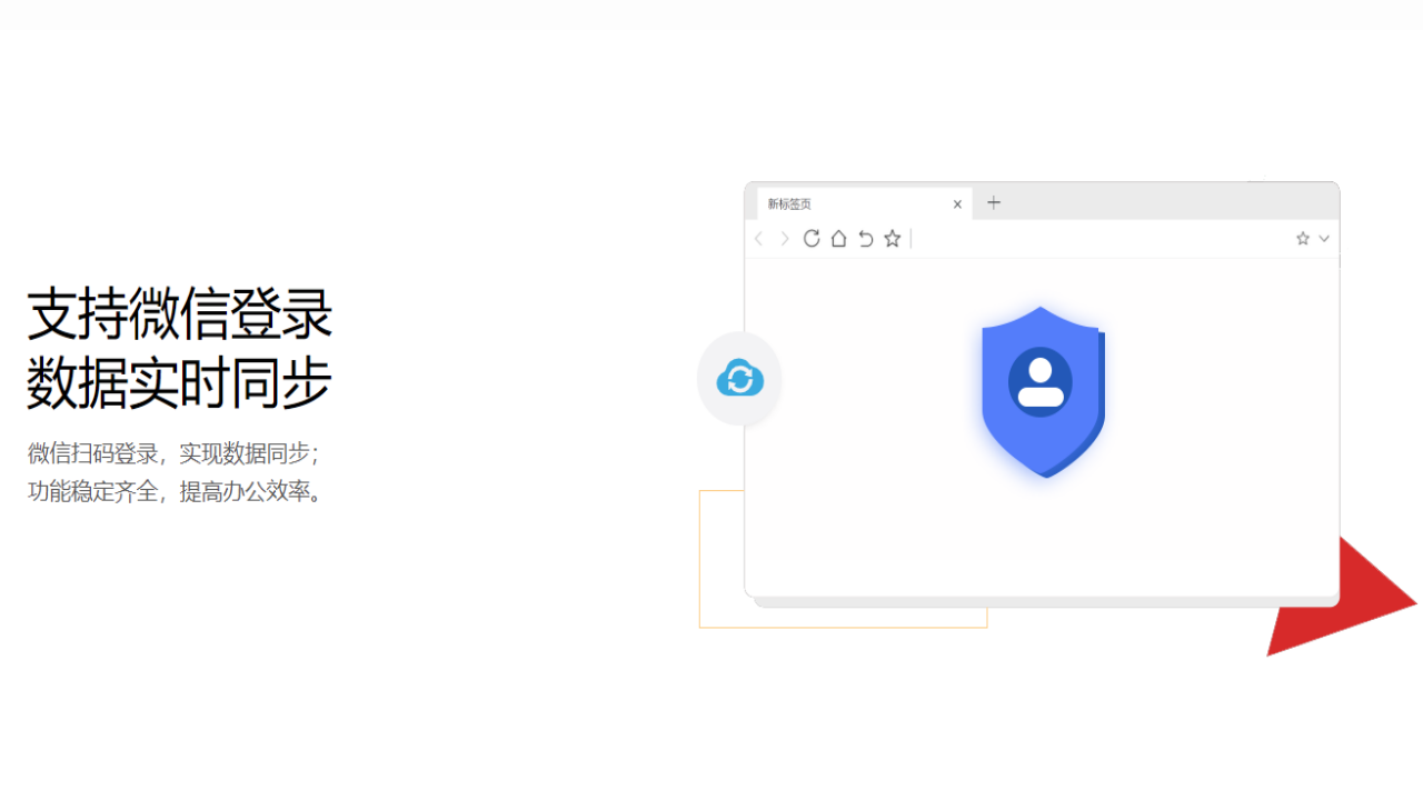 图片[3]-青猴浏览器 103.1.0.119-外行下载站