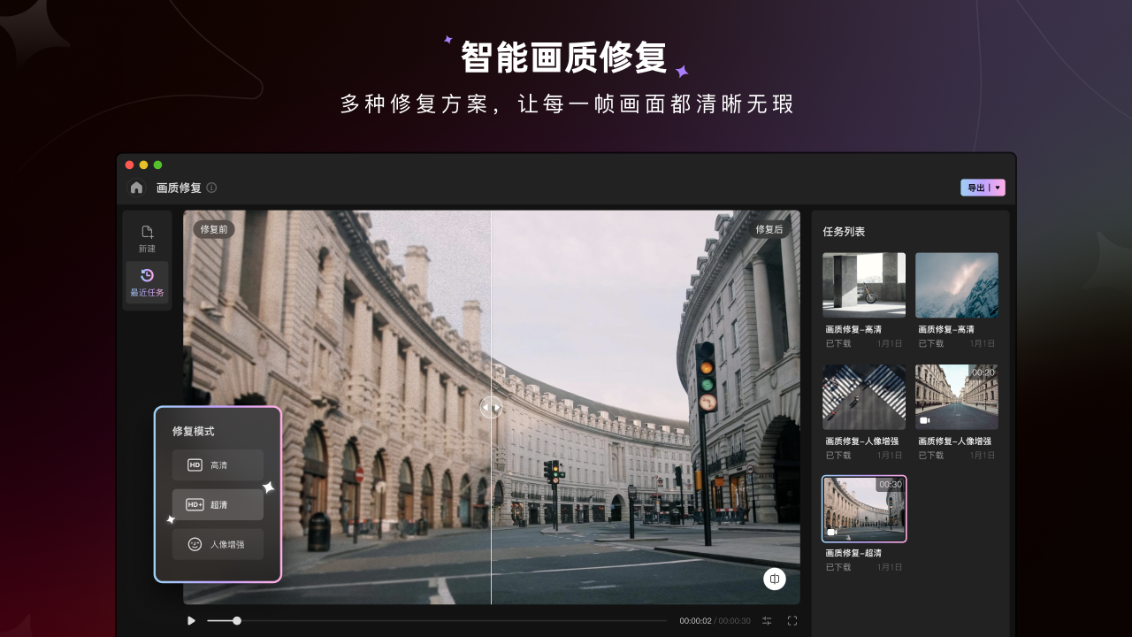 图片[2]-Wink 2.20.0-外行下载站