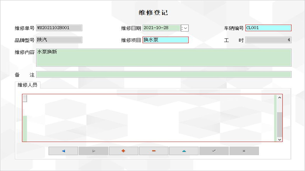 图片[2]-宏达汽修工时管理系统 1.9-外行下载站