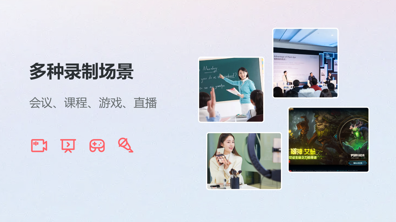 图片[2]-录屏大师·金舟 4.1.0.0-外行下载站