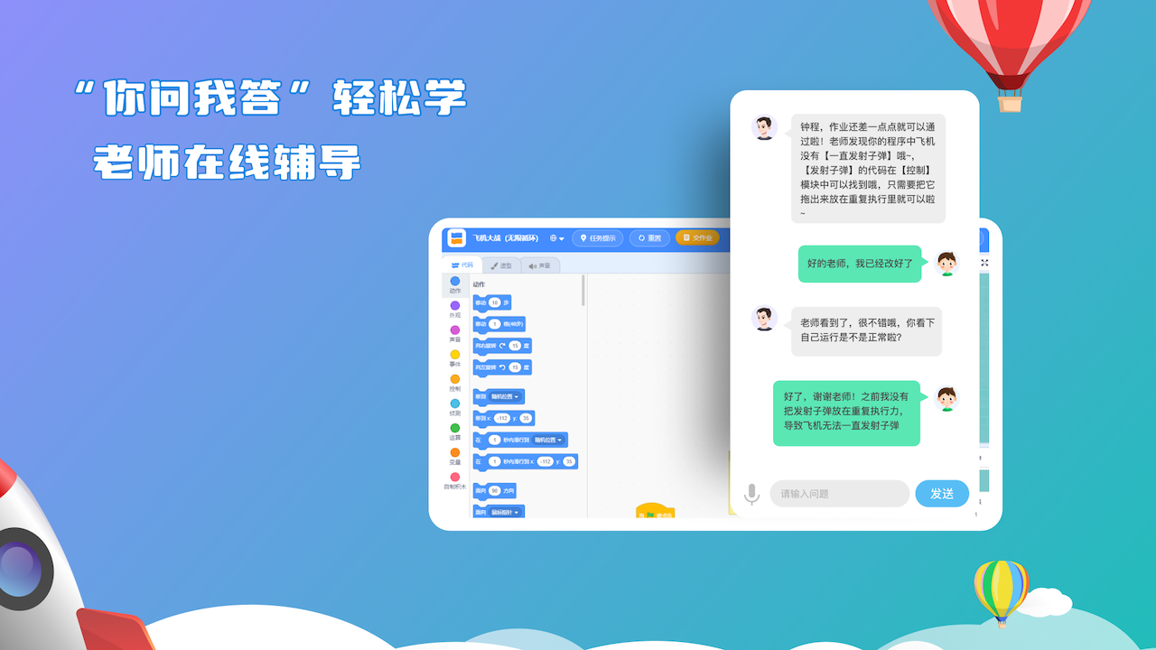 图片[2]-西瓜创客 1.6.111-外行下载站