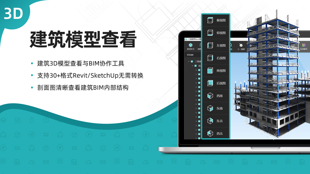 图片[3]-浩辰CAD看图王-2D/3D看图 9.7.0-外行下载站
