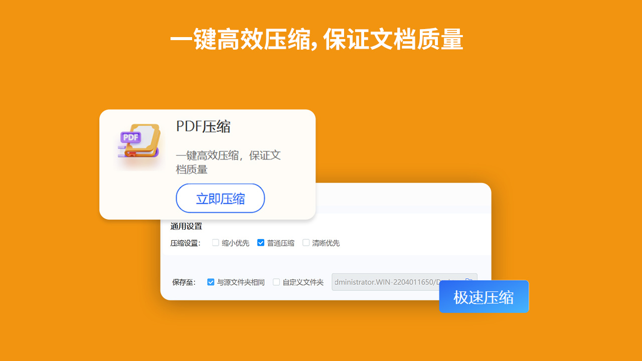 图片[5]-wins解压缩 1.1.6.0-外行下载站