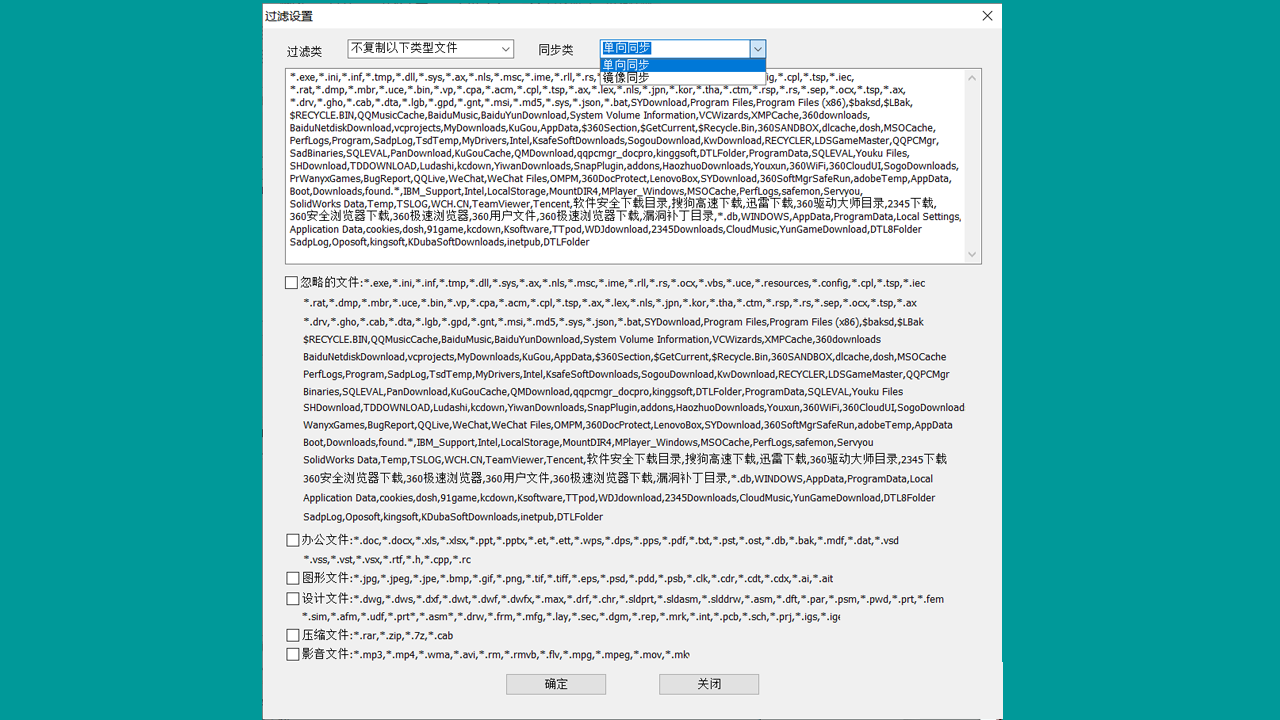 图片[2]-白蜘蛛文件备份电脑盘点软件 1.3.4.0-外行下载站