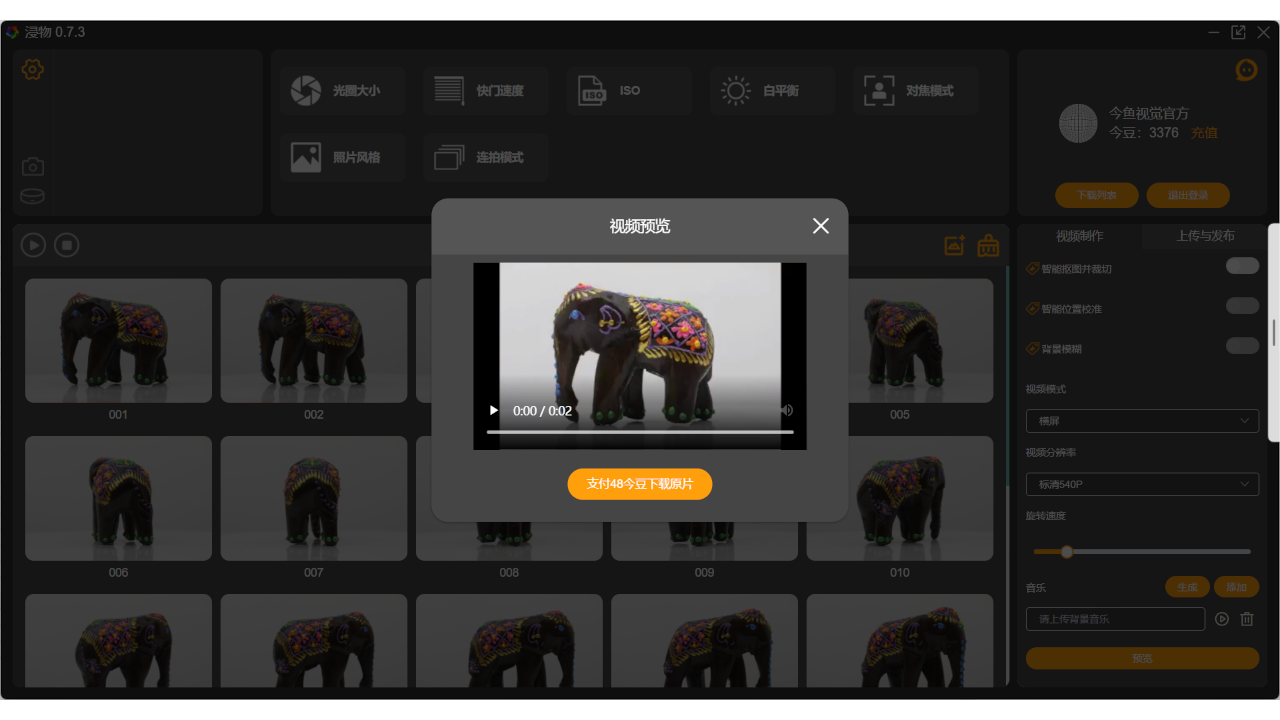 图片[3]-浸物（环物版） 0.7.4-外行下载站