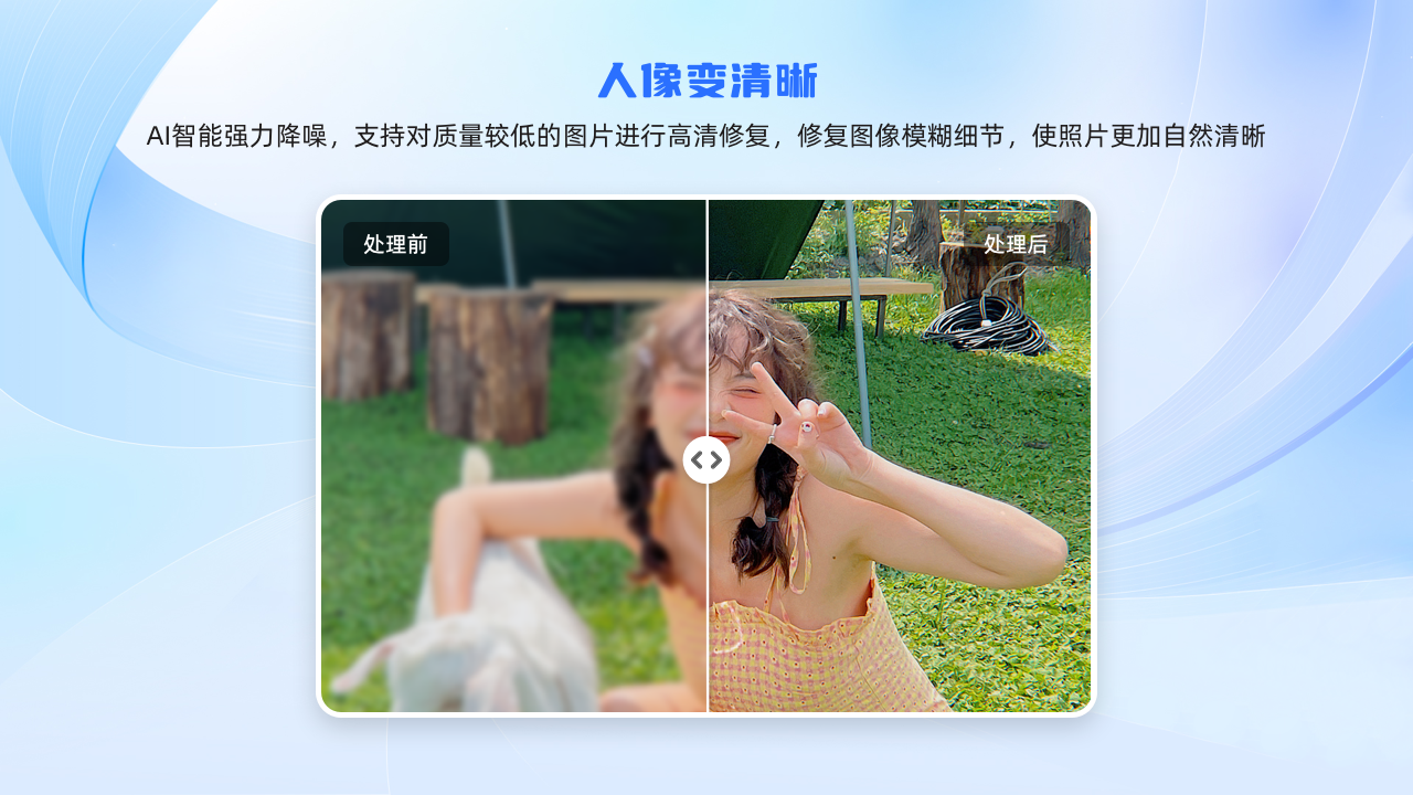 图片[4]-酷雀图像（一键抠图换背景） 1.1.0-外行下载站