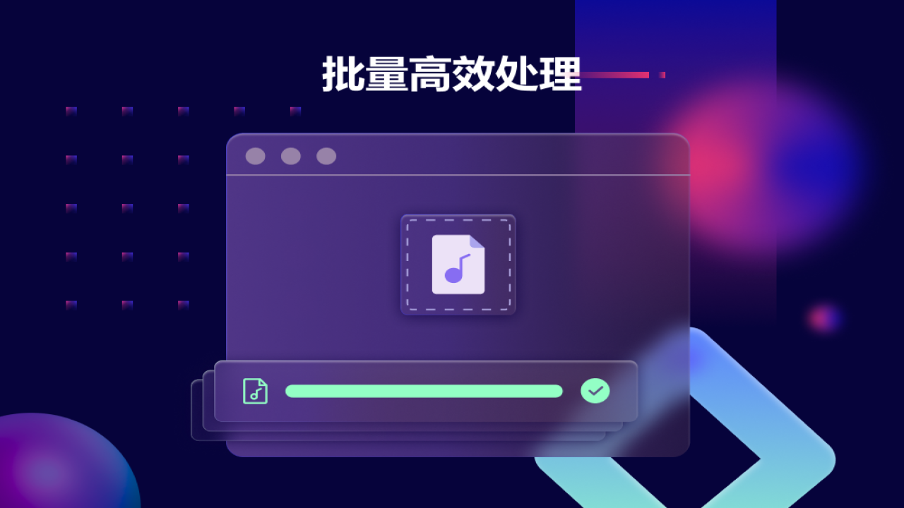 图片[3]-金舟音频人声分离软件 5.0.7.0-外行下载站