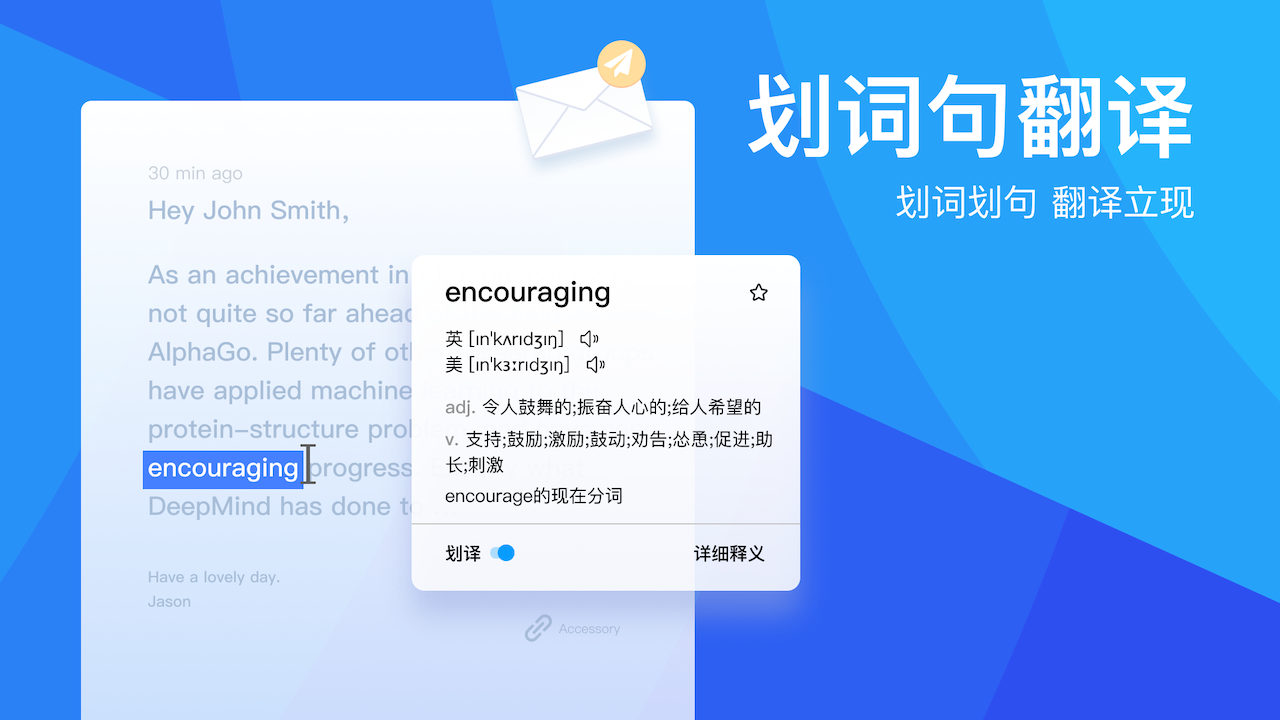 图片[2]-百度翻译 1.7.1-外行下载站