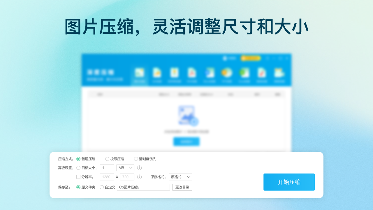 图片[3]-Winzips 10.2025102400.1806-外行下载站