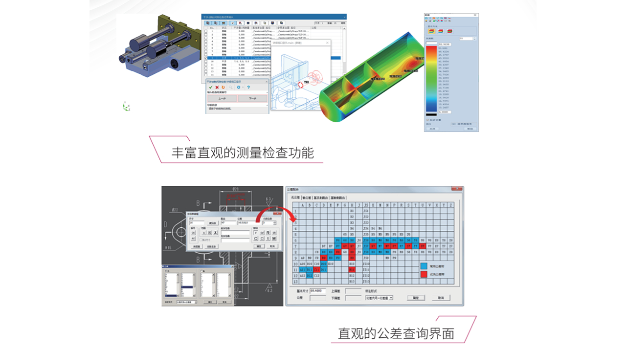 图片[3]-三维CAD SINOVATION 11.0.1155.3-外行下载站
