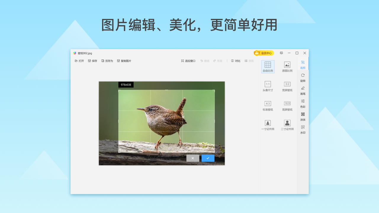 图片[3]-Win看图王 6024.07.23.0002-外行下载站