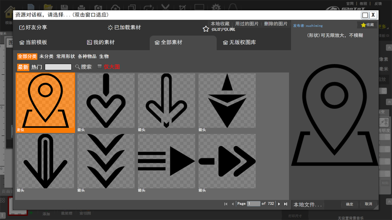 图片[4]-图旺旺制图 5.1.50907.0-外行下载站