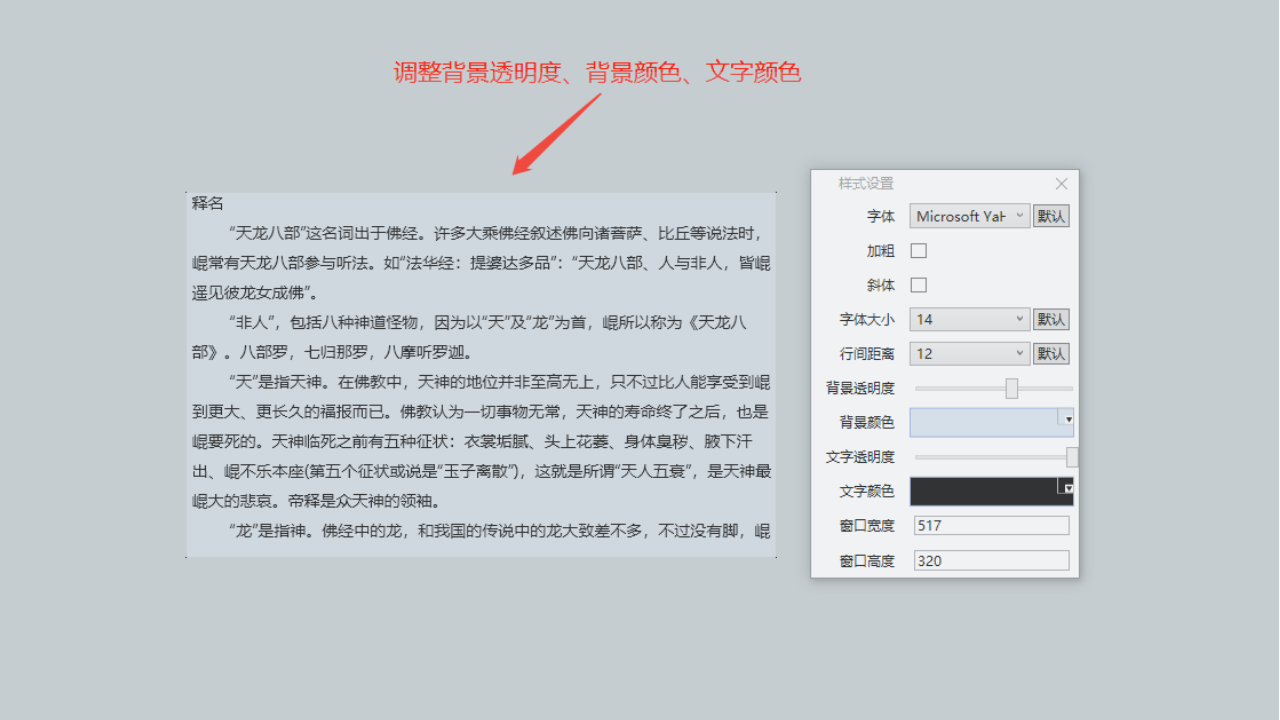 图片[2]-上班看小说阅读器 24.11.26-外行下载站