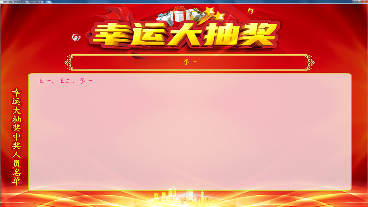 图片[4]-八斗八五普法知识竞赛管理系统 2023.1.1.1-外行下载站