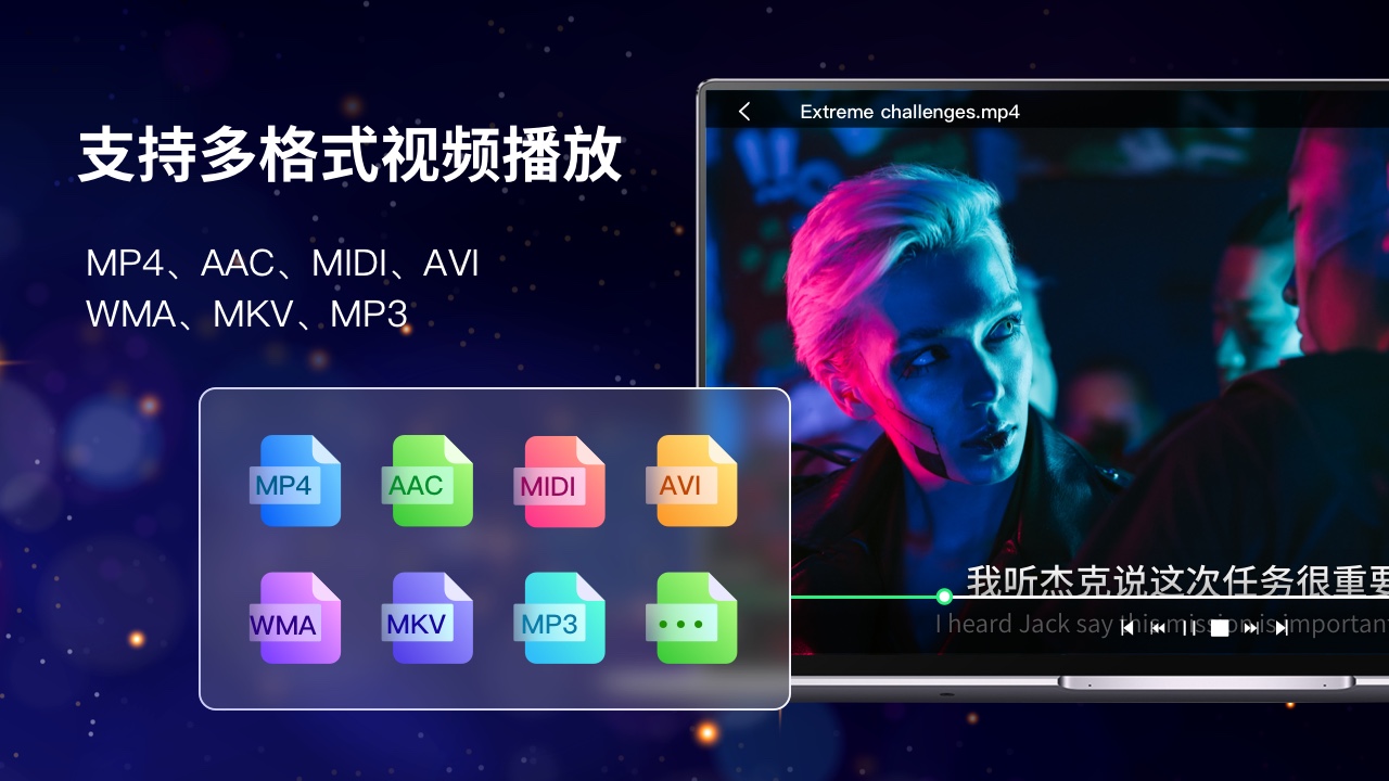 图片[3]-万能播放器 3.5.0.0-外行下载站