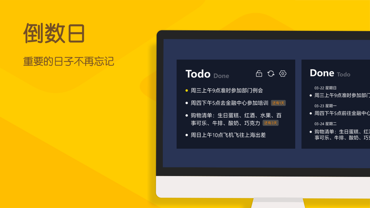图片[4]-小黄条 25.11.01-外行下载站