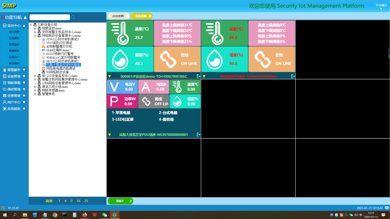 图片[5]-SecurityDNA-外行下载站