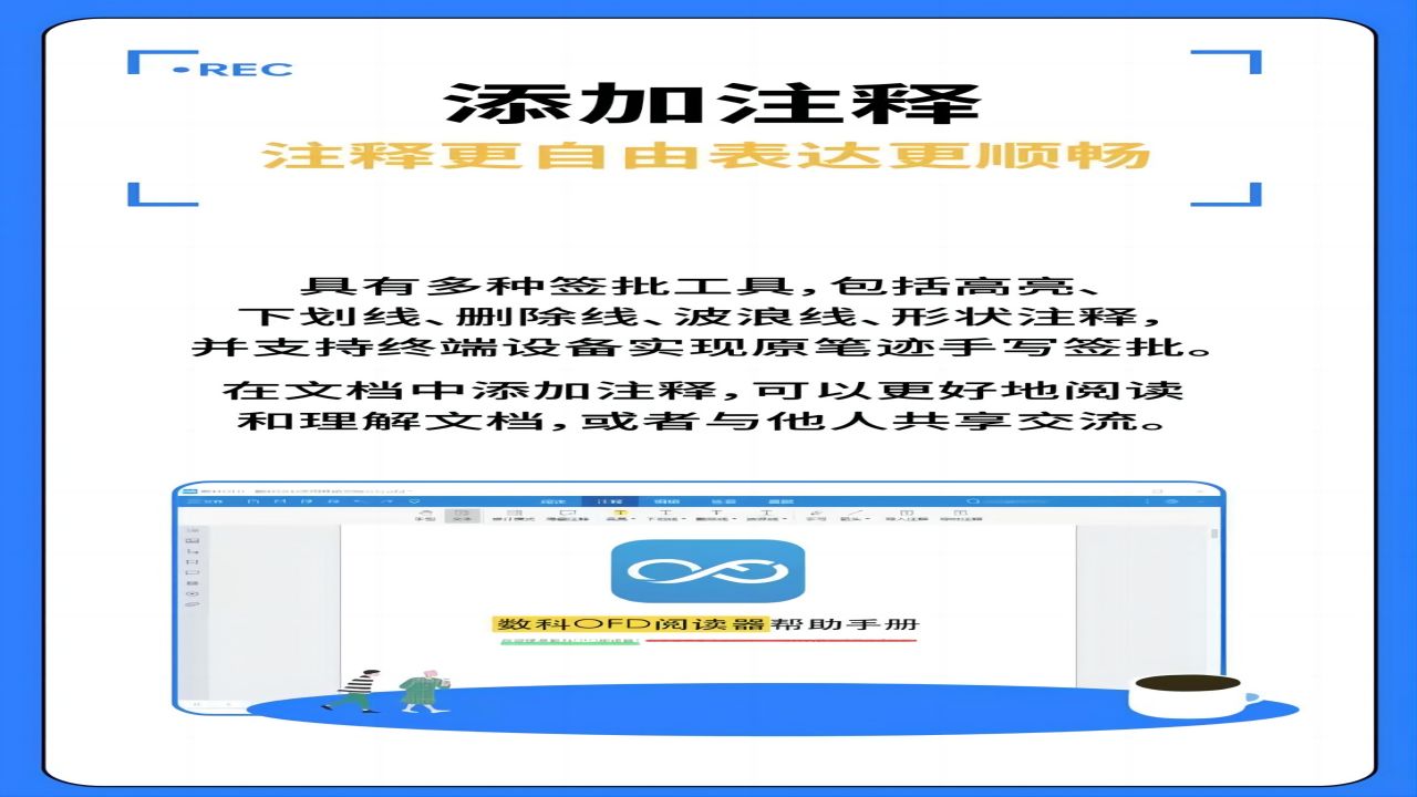 图片[5]-数科版式 3001.23.0.25.0320.2007-外行下载站
