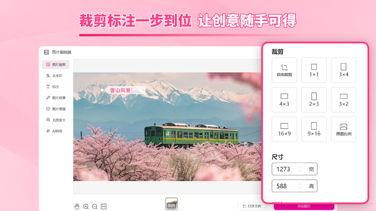 图片[5]-看图王 6.3.0.0-外行下载站