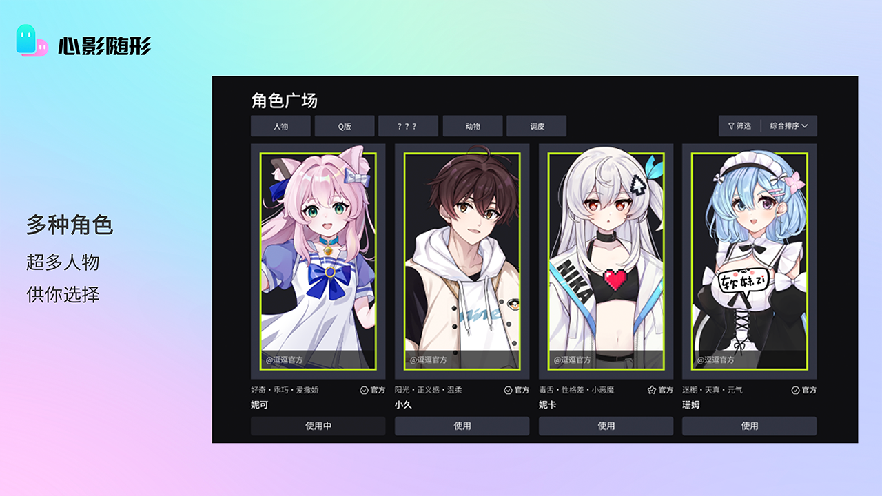 图片[2]-逗逗游戏伙伴 0.5.4.1-外行下载站