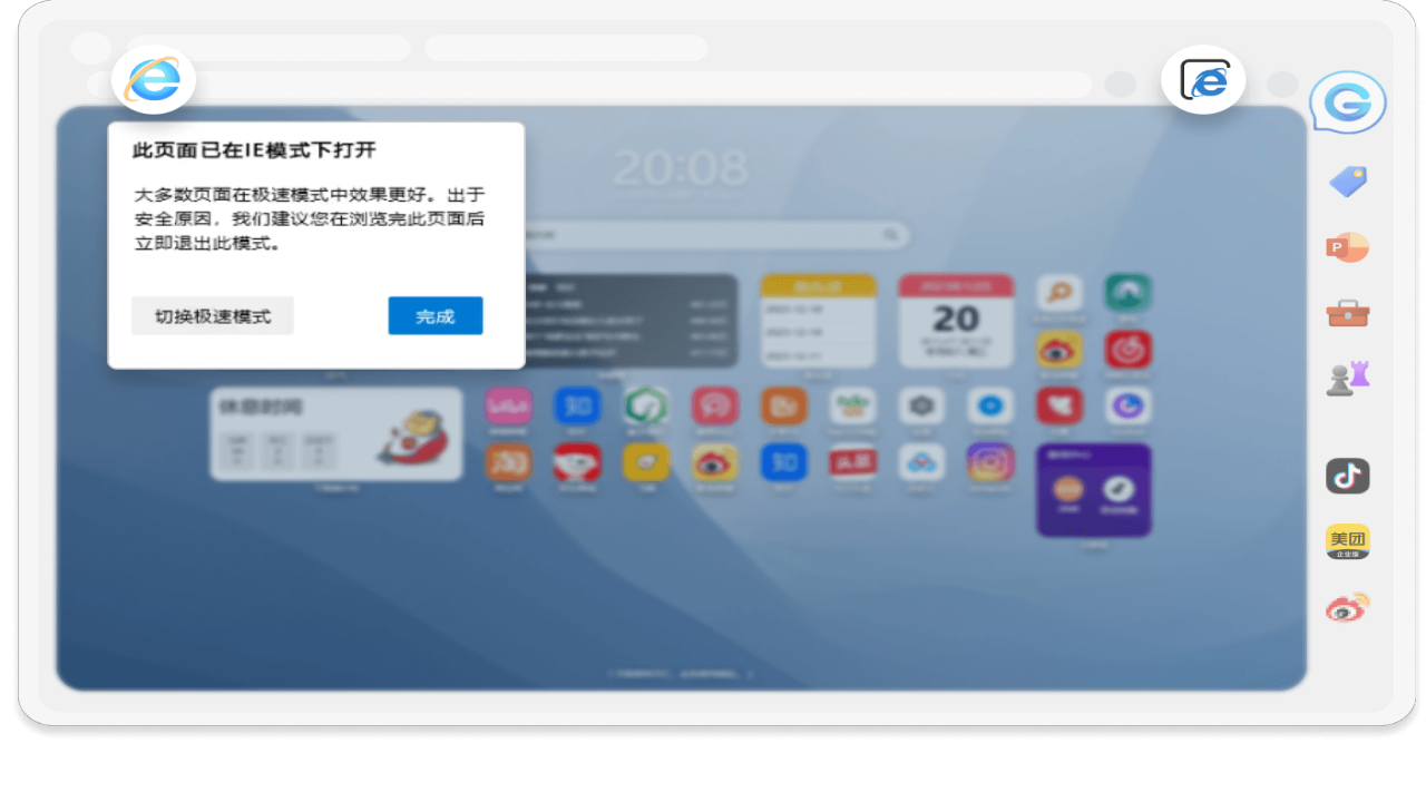 图片[2]-GPT浏览器 109.0.5414.182-外行下载站