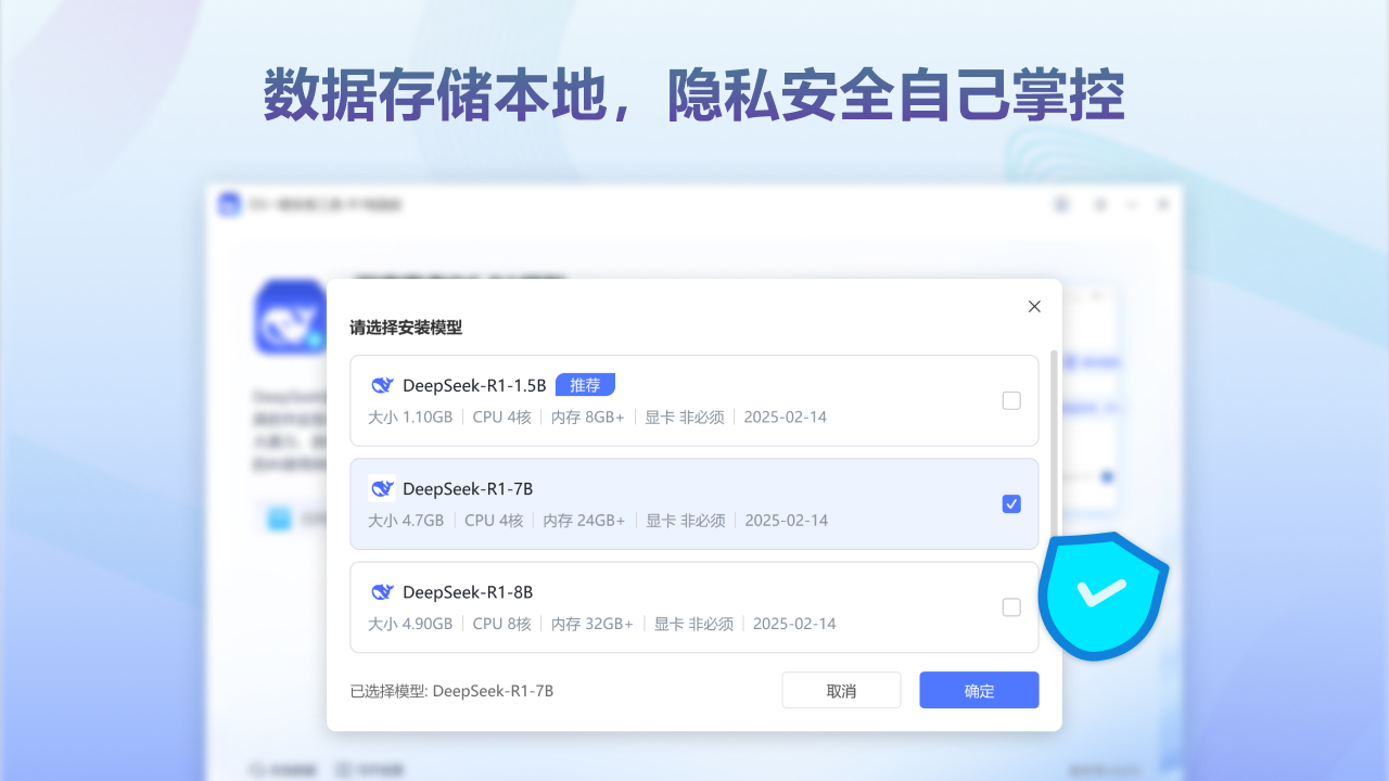 图片[4]-DS一键安装工具-R1电脑版 3.5.3.9-外行下载站