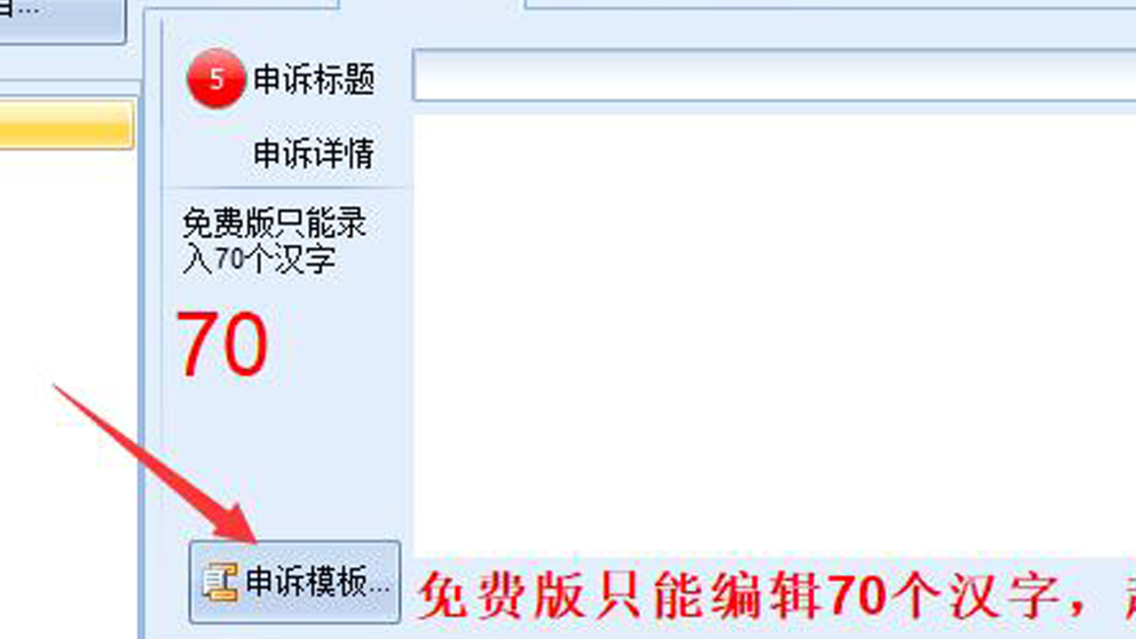 图片[3]-小红书解封助手 1.0.5.1-外行下载站