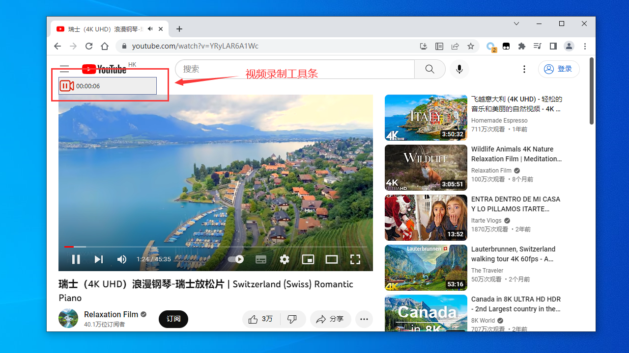 图片[2]-123浏览器 2.3.1.8-外行下载站
