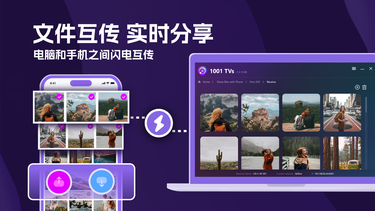 图片[3]-雨燕投屏 6.8.6.8-外行下载站