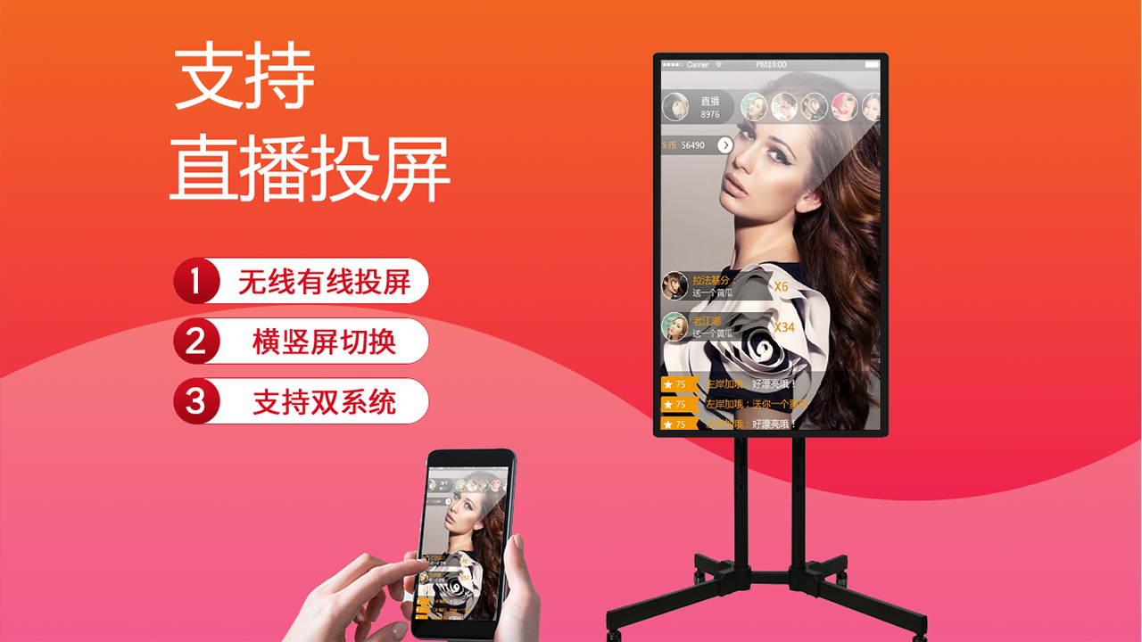 图片[5]-都玩投屏 4.3.0.5-外行下载站