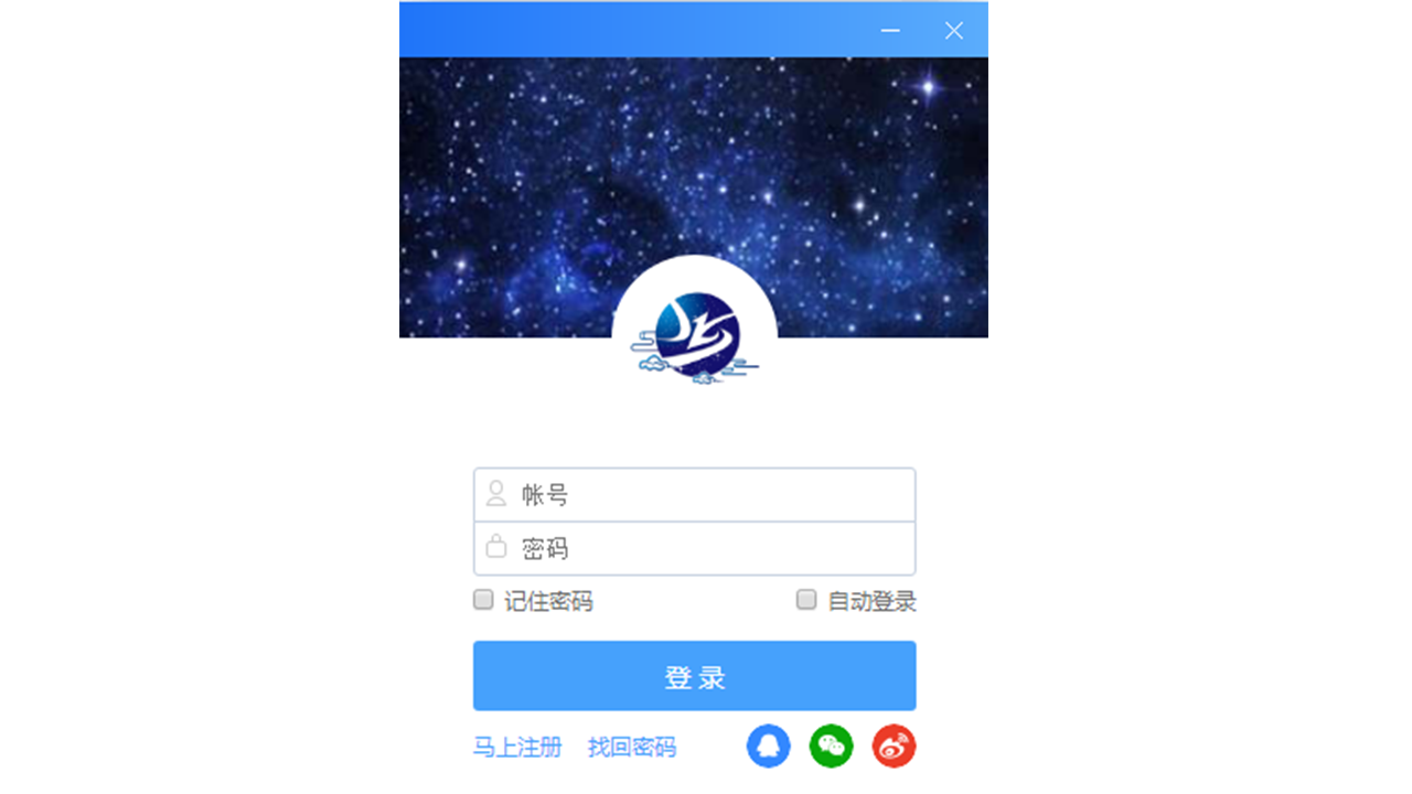 图片[3]-虚空游盒子 1.3.4-外行下载站
