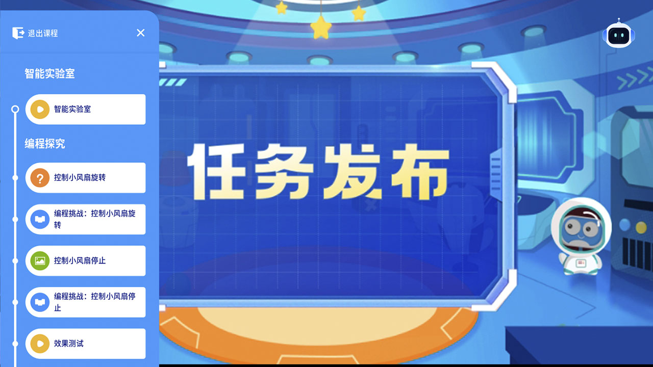 图片[5]-Bingo AI 编程 1.0.7-外行下载站