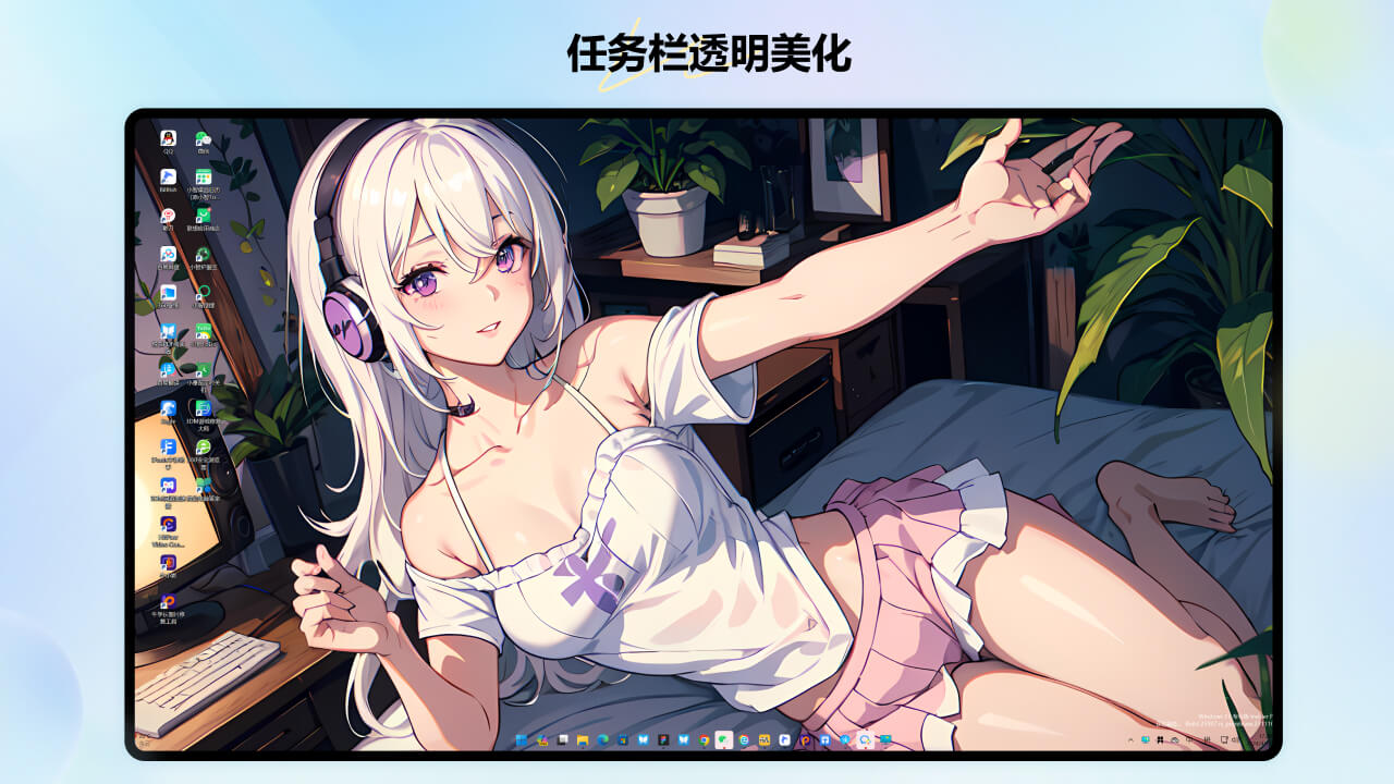 图片[2]-小智壁纸-动态电脑桌面壁纸大全 5.0.5.14-外行下载站